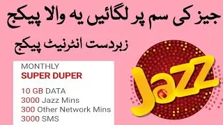 Jazz Monthly 10GB Internet Pkg | 3000Mints | Jazz Monthly package 2023