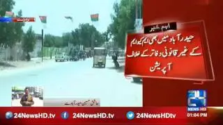 24 Breaking: Operation against MQM in Hyderabad