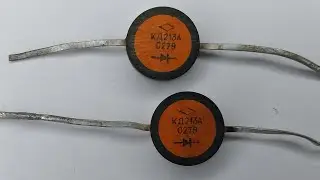 Диод КД 213А. Что внутри?