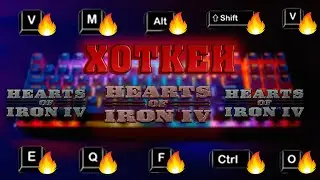 ГОРЯЧИЕ КЛАВИШИ В HEARTS OF IRON 4!
