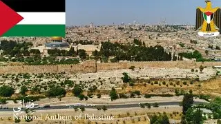 National Anthem of Palestine (فِدَائِي)