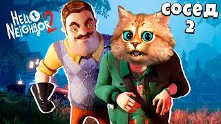 НОВЫЙ ПРИВЕТ СОСЕД 2 ПОЛНОЕ ПРОХОЖДЕНИЕ Hello Neighbor 2 Beta Привет Сосед 2 Бета Весёлый Кот