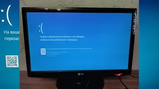 System Service Exception Windows 10 Синий Экран