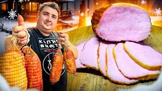 Карбонад горячего копчения. Простой рецепт сочного мяса.