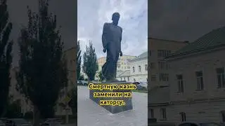 Смертную казнь заменили на каторгу перед самым расстрелом, Ф.Достоевский, Записки из Мертвого дома