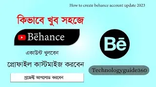 How to Create a Professional Behance Account 2023 A to Z Bangla Tutorial