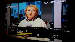 Прошивка Golden Interstar HD Fta