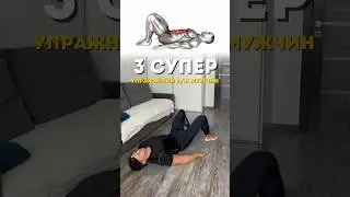 Чтобы всегда был готов ✅