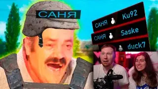 ЛЮТЫЕ ПРИКОЛЫ В ИГРАХ | WDF 260 | 4 пацана🍌| РЕАКЦИЯ на gamewadafaq