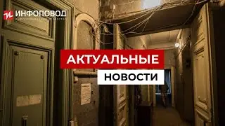 В Петербурге девушка очнулась у незнакомца в квартире и от испуга расстреляла дверь