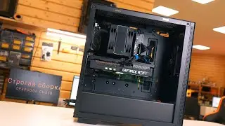 Строгая сборка ПК в DEEPCOOL CH510 за 100 тысяч рублей! 12400f+RTX 3070.