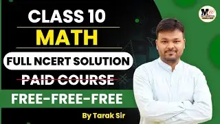 Class 10 Maths Full Ncert Solution video | up board class 10 | cbse board class 10 | mathematics