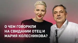 Мария Колесникова хочет создать из СИЗО культурный хаб и музей жертв репрессий