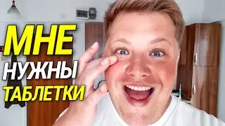 НАКУПИЛ ТАБЛЕТОК🤦‍♂️ КАКИЕ ЛЕКАРСТВА ПРИВЕЗТИ ИЗ ТУРЦИИ В РОССИЮ
