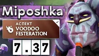 Мипошка на Вич Докторе, какой же кайф - Miposhka Witch Doctor 7.37 DOTA 2