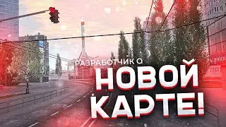 НОВОСТИ ПРОВИНЦИИ #6 - НОВЫЙ КАРПАК В АПРЕЛЕ, ВЫХОД НОВОЙ КАРТЫ - МТА ПРОВИНЦИЯ