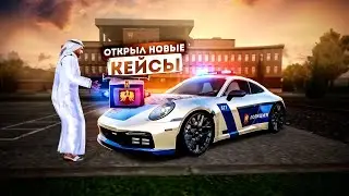 ОТКРЫЛ 50 НОВЫХ ОПЕРСКИХ КЕЙСОВ! ТАМ ХАСБИК И ВОЛГА КГБ! (Radmir CRMP)