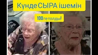 Күнде ПИВО ішіп 100 ге Толды😱