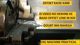 how to offset cnc lathe machine | CNC machine offset | cnc lathe offset | offset in cnc machine |