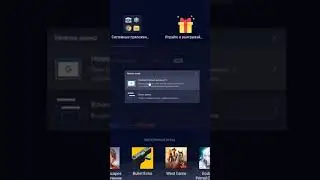 Решение ошибки Pie-64 при добавлении Brawl Stars на BlueStacks