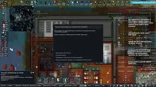 RimWorld HSK 1.4 + Моды на гены