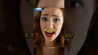 Марина выручила Федю 😄 | СеняФедя 