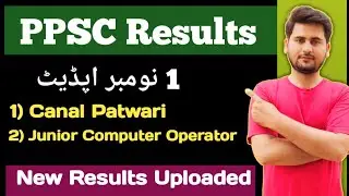 PPSC results update | Canal Patwari & Junior computer operator results uploaded | written results