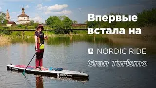 Впечатления девушки от Nordic Ride Gran Turismo
