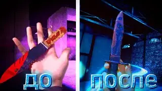 Прокачал нож м9 Байонет | m9 bayonet 💜