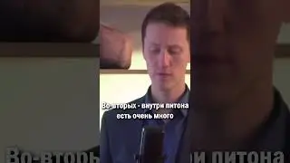 Почему python ЛУЧШИЙ язык программирования 