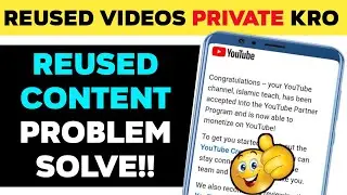 Reused Content Will Solve After Private Reused Videos Or Not?