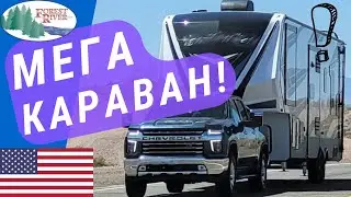 Квартира на колесах! | Огромный автодом | Караван для большой семьи
