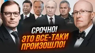 ⚡️ІНФОРМАЦІЯ З ПЕРШИХ РУК! ЖИРНОВ: путін сам не зрозумів як ВЛАШТУВАВ ПЕРЕВОРОТ! Патрушев вже...