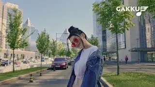 Ерке Есмахан - Қайда?