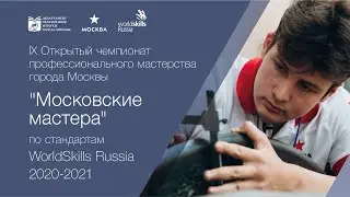 «IT-решения для бизнеса на платформе 1С:Предприятие 8 16-22_КБТ_2021»