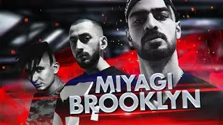ШЕДЕВР от Miyagi & Andy Panda 