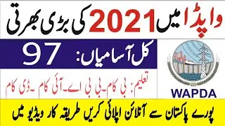 wapda jobs 2021 || wapda latest jobs 2021 ||  how to apply online in wapda jobs