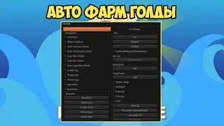 САМЫЙ КРУТОЙ ЧИТ ДЛЯ БУИЛД Э БОАТ | BUILD A BOAT FOR TREASURE