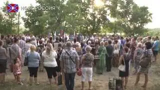 Памяти погибших в Зугрэсе