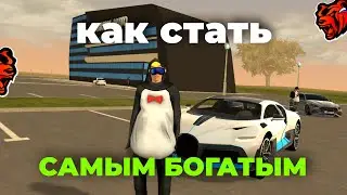 КАК СТАТЬ МИЛЛИОНЕРОМ НА СЕРВЕРЕ В BLACK RUSSIA! личный опыт