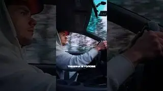 ЛЕТИМ В ЗАКАТ #момент #авто #автомобили #улица #вождение #рек