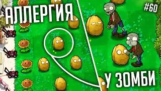 ИНТЕРЕСНЫЕ ДЕТАЛИ в разных ИГРАХ #60 (Deep Rock Galactic, Plants vs. Zombies, Left 4 Dead 2 и пр.)