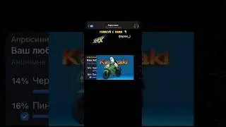 Ваш любимий мультфильм???