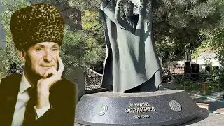 Бог танца Махмуд Эсамбаев ! Грандиозный памятник на могиле великого танцора / Даниловское кладбище