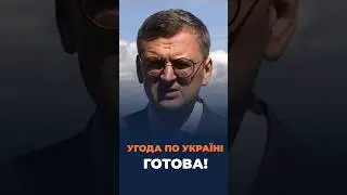 ❗❗❗ХТО ПРИЄДНАЄТЬСЯ до нової резолюції?