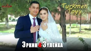 СВАДЬБА! Эркин & Зулейха turkmen toyy 2023