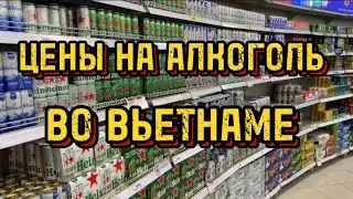 ШОК! 🤯 ТАКИХ ЦЕН Я ЕЩЕ НИГДЕ НЕ ВИДЕЛ 😱 ОБЗОР АЛКОГОЛЯ ВО ВЬЕТНАМЕ 🇻🇳 ЦЕНЫ