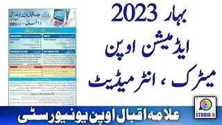 AIOU New Admission Matric FA ICOM Spring 2023, Fee Last Date Late Fee Etc.