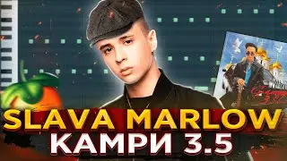 SLAVA MARLOW - КАМРИ 3.5 [РАЗБОР БИТА] Как написать БИТ в Fl STUDIO 20 | Слава Марлоу - Camry 3.5