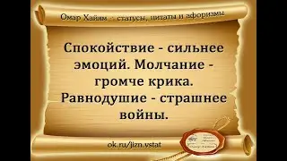 СМЕХ побеждает и СТРАХ и НЕНАВИСТЬ